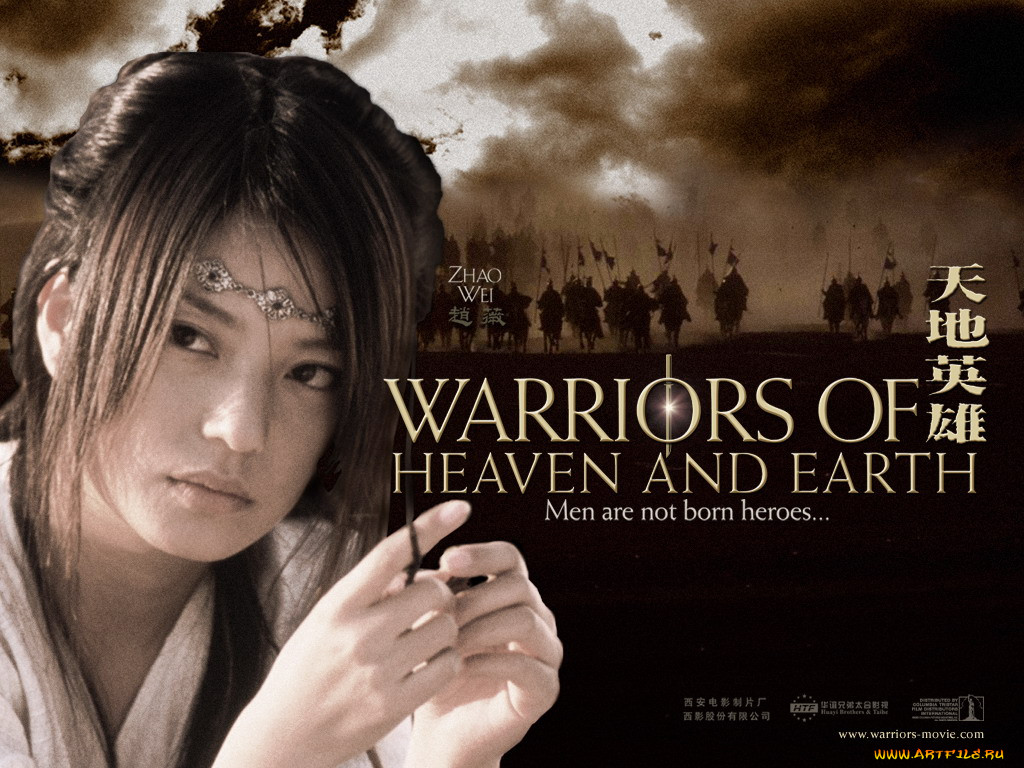 , , warriors, of, heaven, and, earth